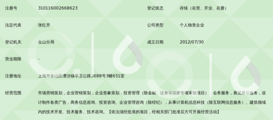 上海蘭杉市場(chǎng)營(yíng)銷(xiāo)策劃中心——專(zhuān)業(yè)營(yíng)銷(xiāo)策劃，助力品牌騰飛
