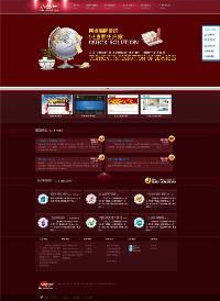 藝帆CMS 紅色網(wǎng)站建設公司|藝帆CMS 紅色網(wǎng)站建設公司 v1.5下載_網(wǎng)站源碼_站長下載