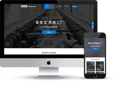 企業(yè)網(wǎng)站建設_高端網(wǎng)站定制開發(fā)_網(wǎng)站改版-云優(yōu)CMS