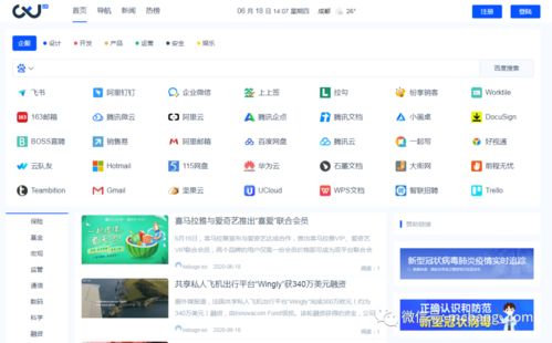 我是0xucn,這是我們第一次見面 網址