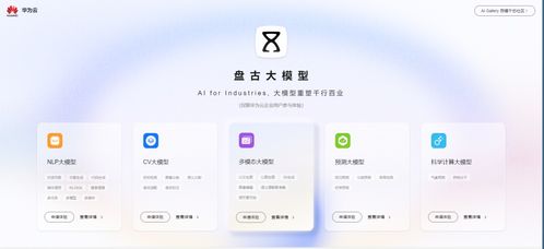 盤點國內12家互聯網公司的ai大模型