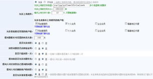 問(wèn)答參數(shù)設(shè)置 kesion 領(lǐng)先在線教育系統(tǒng) 知識(shí)付費(fèi)系統(tǒng) 免費(fèi)在線網(wǎng)校系統(tǒng)平臺(tái) 在線課堂系統(tǒng) 在線商城系統(tǒng) 在線考試系統(tǒng)及建站cms提供服務(wù)商 我們專(zhuān)注在線教育產(chǎn)品研發(fā)