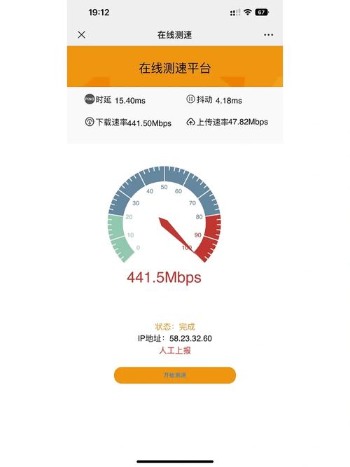 1000兆寬帶使用體驗(yàn)分析 超五類(lèi)網(wǎng)線與AC86U路由器的搭配是否合理？