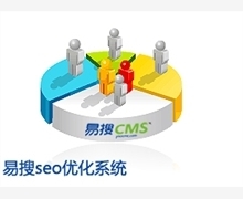 嘉興SEO優化價格與廠家解析 世界工廠網產品信息庫CMS系統的價值
