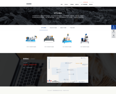 帝國CMS金屬機械類企業網站模板 打造專業、自適應的制造業在線門戶