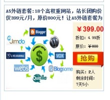 從A5站長網洞察 CMS網站高效盈利的核心策略與實戰技巧