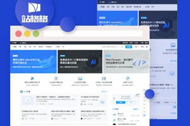遼寧信息化網站定制與職業技能鑒定平臺建設 成本、技術與測評融合之路